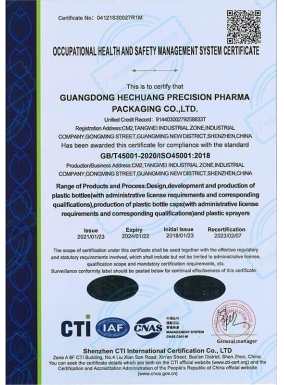  Management System Certification